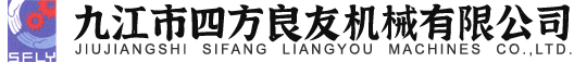諸城市開源鑄造有限公司